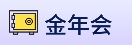 金年会 logo